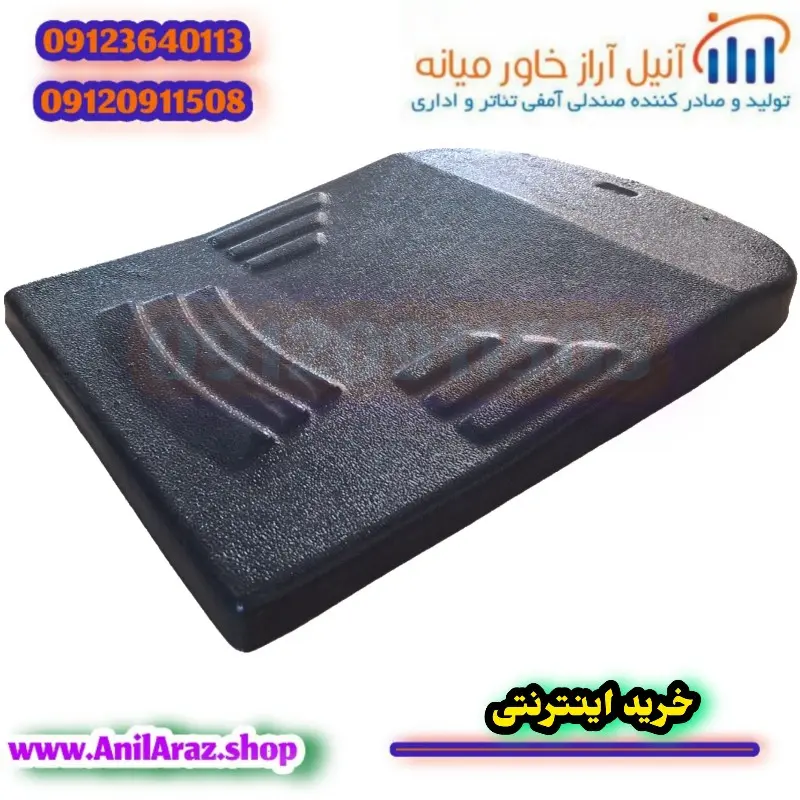 قاب پلاستیک  صندلی سینما، صندلی آمفی تئاتر مدل 310 - Thumbnail 1